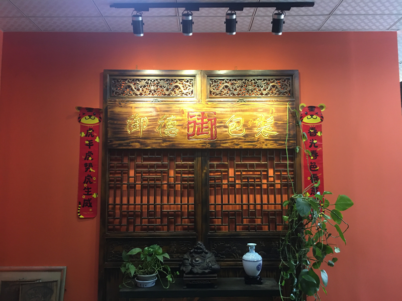 ΚΙΝΑ Shanghai Yude Packaging products Co., Ltd. Εταιρικό Προφίλ